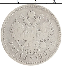монета - 1894 – 1917 николай ii 1 рубль - подробная информация фото 1