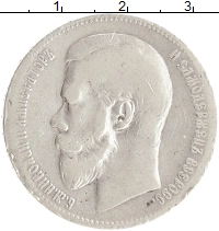 монета - 1894 – 1917 николай ii 1 рубль - подробная информация фото 1