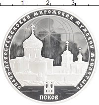 монета - россия 3 рубля - подробная информация фото 1