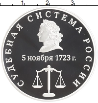 монета - россия 3 рубля - подробная информация фото 1