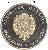 монета - украина 5 гривен - подробная информация фото 1