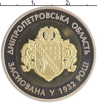 монета - украина 5 гривен - подробная информация фото 1