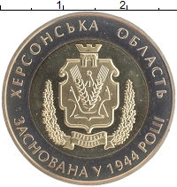монета - украина 5 гривен - подробная информация фото 1