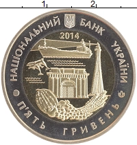 монета - украина 5 гривен - подробная информация фото 1