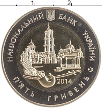 монета - украина 5 гривен - подробная информация фото 1