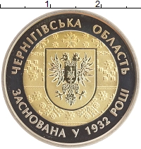 монета - украина 5 гривен - подробная информация фото 1