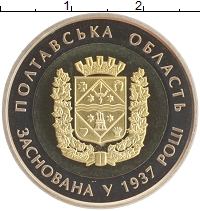 монета - украина 5 гривен - подробная информация фото 1