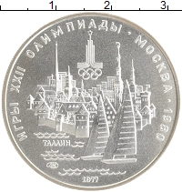 монета - ссср 5 рублей - подробная информация фото 1