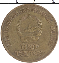 монета - монголия 1 тугрик - подробная информация фото 1