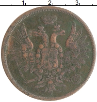монета - 1855 – 1881 александр ii 5 копеек - подробная информация фото 1