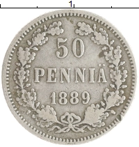 монета - 1881 – 1894 александр iii 50 пенни - подробная информация фото 1