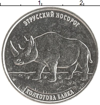монета - приднестровье 3 рубля - подробная информация фото 1