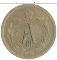 монета - 1881 – 1894 александр iii 1/2 копейки - подробная информация фото 1