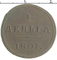 монета - 1801 – 1825 александр i 1 деньга - подробная информация фото 1