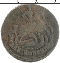 монета - 1741 – 1761 елизавета петровна 2 копейки - подробная информация фото 1