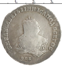 монета - 1741 – 1761 елизавета петровна 1 полтина - подробная информация фото 1