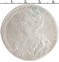 монета - 1725 – 1727 екатерина i 1 рубль - подробная информация фото 1