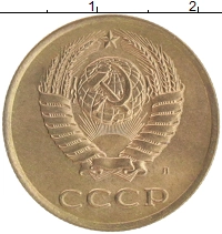 монета - ссср 3 копейки - подробная информация фото 1
