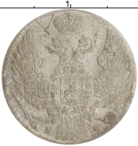 монета - 1825 – 1855 николай i 10 грош - подробная информация фото 1