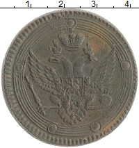 монета - 1801 – 1825 александр i 5 копеек - подробная информация фото 1