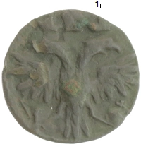 монета - 1689 – 1725 петр i 1 полушка - подробная информация фото 1