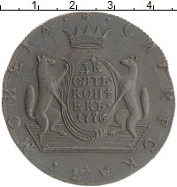 монета - 1762 – 1796 екатерина ii 10 копеек - подробная информация фото 1
