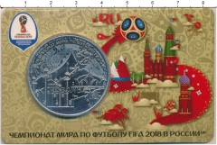 набор монет - россия медаль - подробная информация фото 1