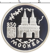 монета - россия 1 рубль - подробная информация фото 1