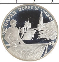 монета - россия 2 рубля - подробная информация фото 1