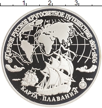 монета - россия 3 рубля - подробная информация фото 1