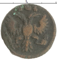 монета - 1730 – 1740 анна иоанновна 1 полушка - подробная информация фото 1