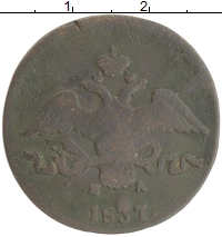 монета - 1825 – 1855 николай i 2 копейки - подробная информация фото 1