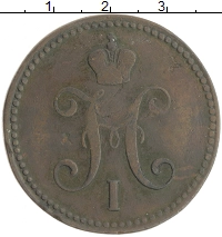 монета - 1825 – 1855 николай i 3 копейки - подробная информация фото 1