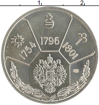 монета - россия жетон - подробная информация фото 1