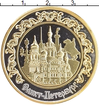 монета - россия жетон - подробная информация фото 1