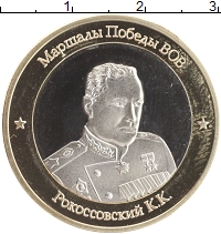 монета - россия жетон - подробная информация фото 1