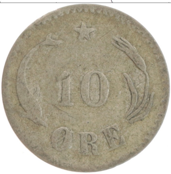 Т9 цена. Монеты Дании с 1960 по 1990 год.. Монета Швеции 1 Эра 1875 сколько лет.