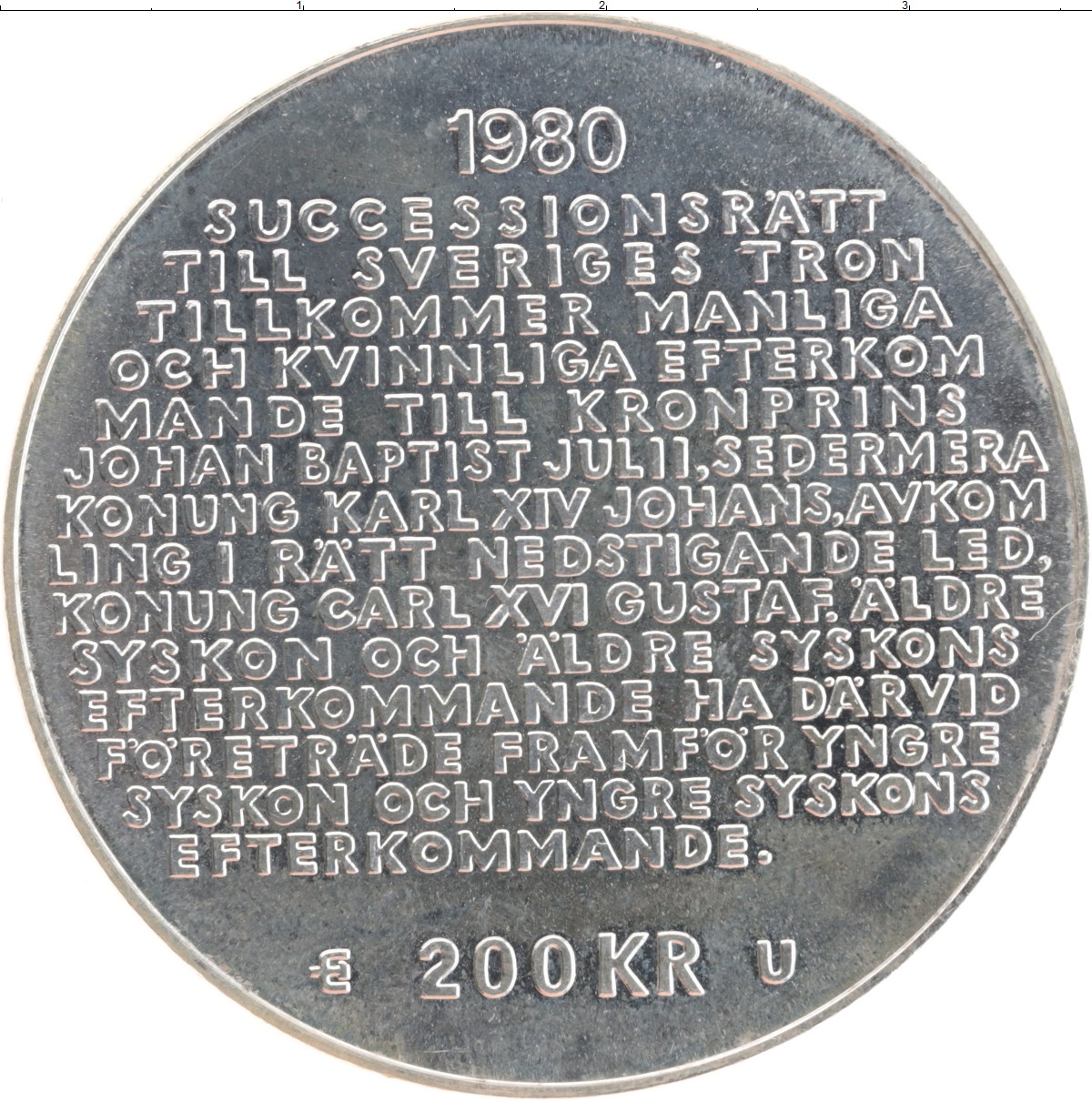 200 кронов в рублях. Монета 200 крон 1980 года Швеция. 200 Крон Швеция. Монета 1 крона Швеция 1980 года. 200 Крон в рублях.