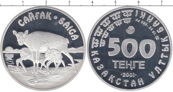 801 тенге в рублях. 500 Тенге. 500 Тенге Восток. Монета 500. Монета 500 тенге 2009 год Туркменистан.