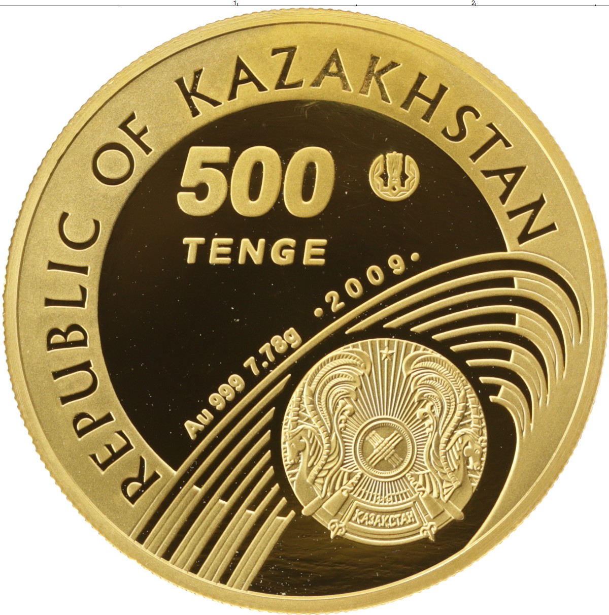 8500 тг в рублях. 500 Тенге монета в Казахстане. 500 Тг монета. Казахские монеты 500 тенге. Казахская Золотая монета 500.