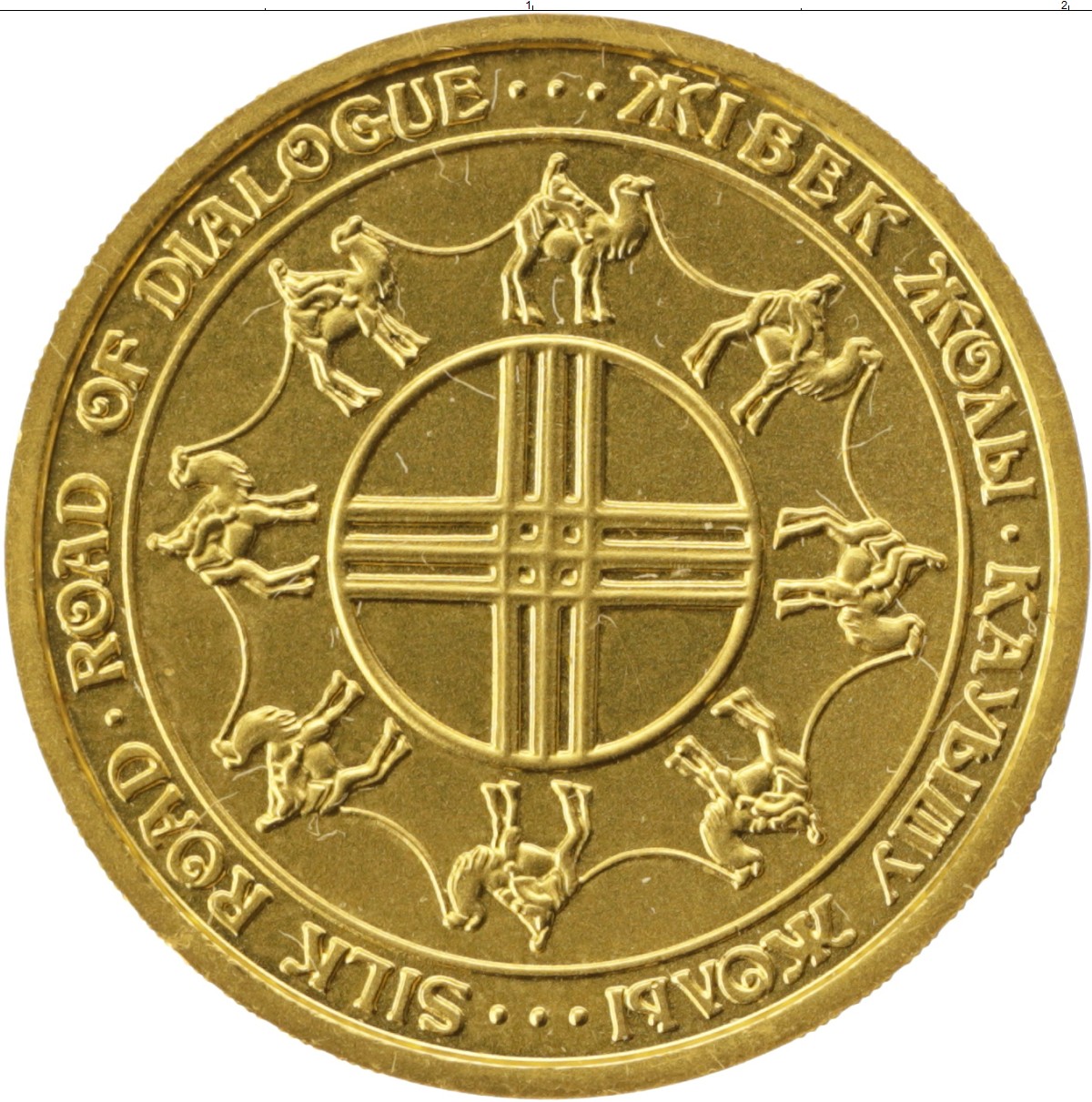 2500 тг в рублях. Золотая монета 2500 тенге 1995. Казахская Золотая монета. Золотые монеты тенге. Золотая монета 2500 тенге.