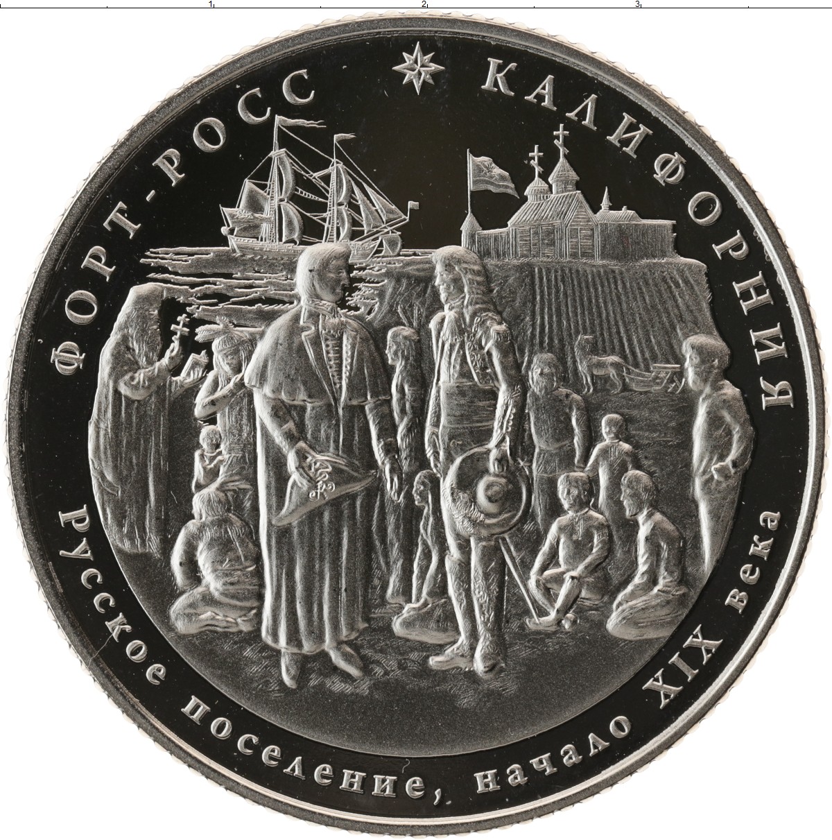 Монета 500 рублей