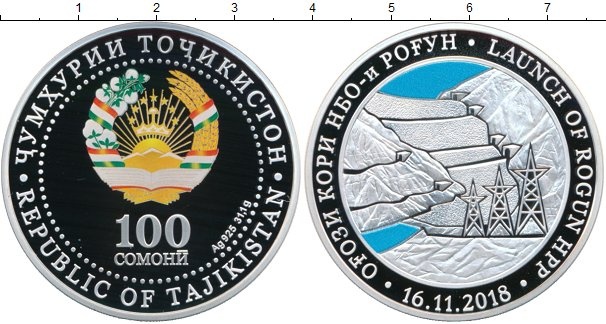 100 на таджикский. Монеты Таджикистана 100с. Таджикистанская монета 100. Серебряные монеты Таджикистан. Таджикистанские серебряные монеты Сомони.