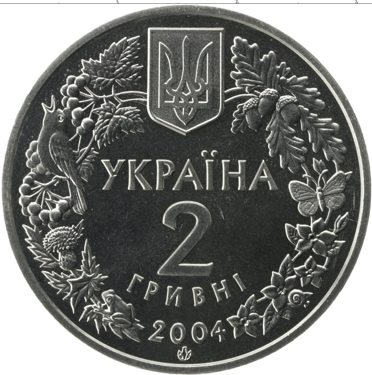 1 копейка гривен в рублях. Монеты украинской ССР. Украинская гривна монета. Украинские монеты современные. 2 Гривны монета.