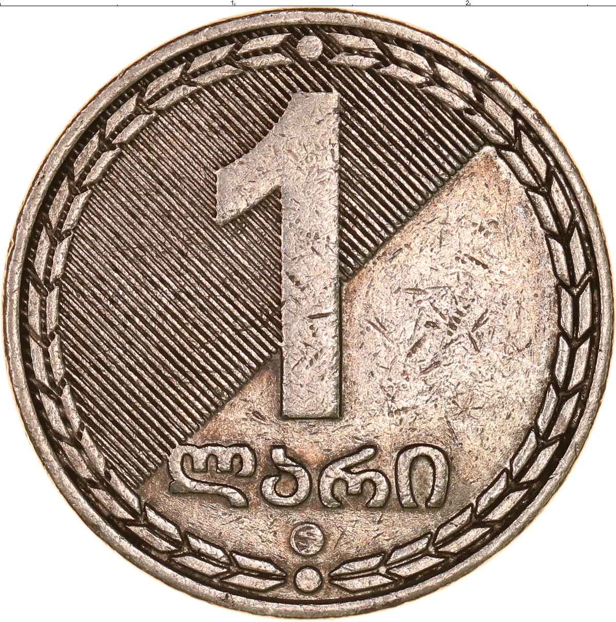 1 лари к рублю. 1 Ларри монета. Грузинская монета 1. Грузинская монета 1 лари. Грузинские монеты 1 рубль.