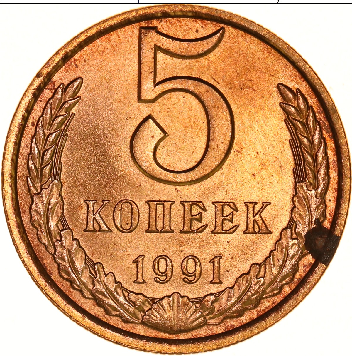 75 рублей 8