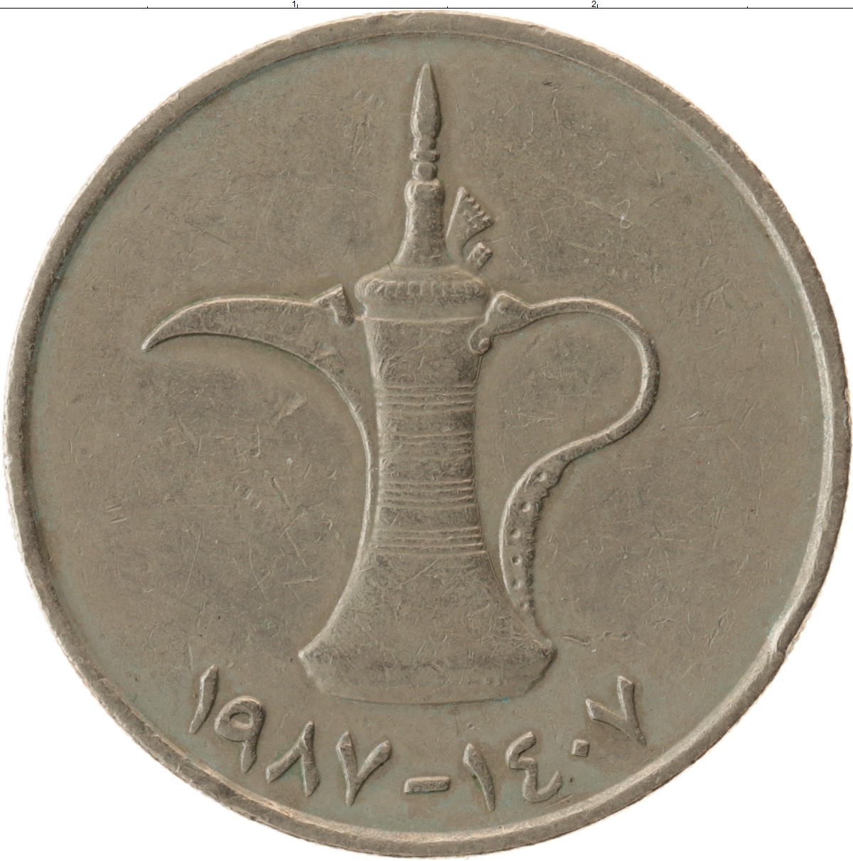 Дирхам покупать. 1 Дирхам монета. Монета 1 дирхам (ОАЭ) арабские эмираты.. Арабская монета 1 дирхам. Монеты ОАЭ 1 дирхам.