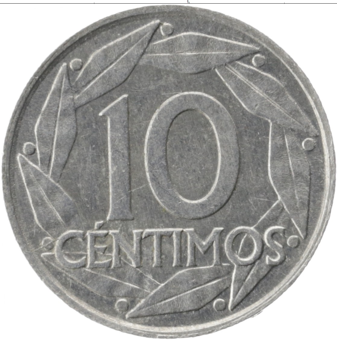 0 32 в рублях. Монеты Испании 10. Монета 10 1959 алюминий звезда 2 Колоса.