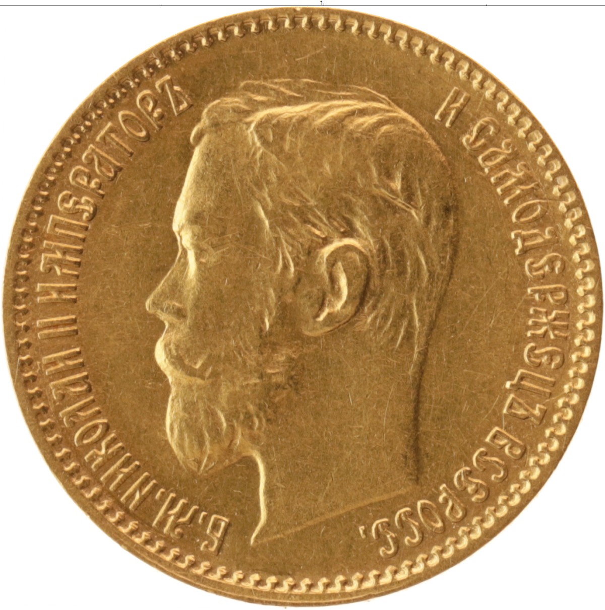 5 руб золото. Золотые монеты Николая 2. Царские монеты Николая 2.