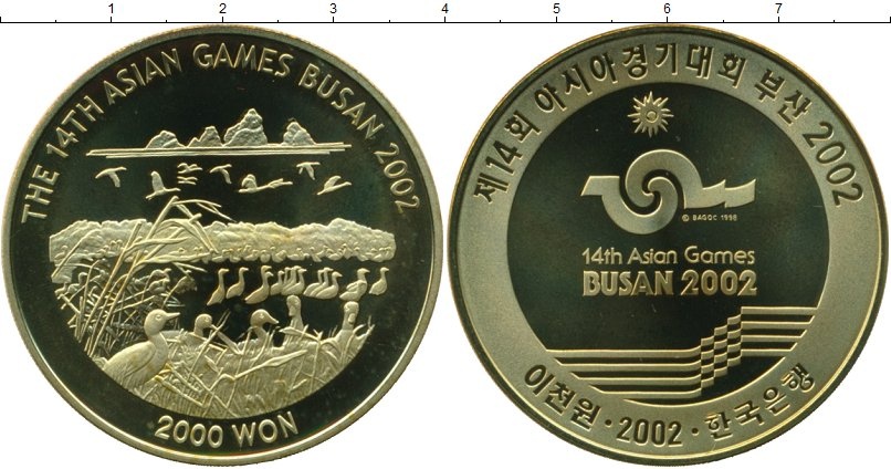 2000 вон в рублях на сегодня. Монеты Южной Кореи. 2000 Вон 2002. Монеты Южная Корея 2000 г. Монетка 1 Южная Корея.